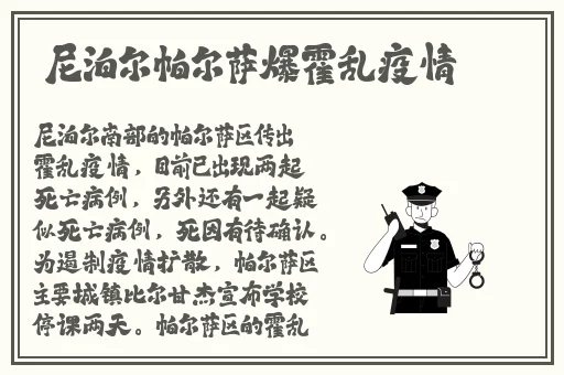 隔壁的放荡邻居在线看