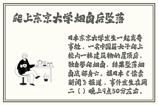 国产精品无码久久AⅤ人妖