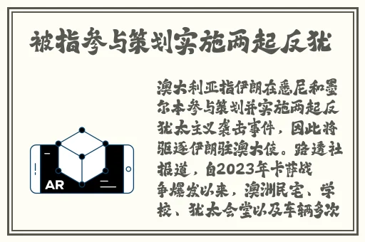 天美传媒有限公司宣传片