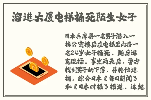 野外一边膜上面一边膜下面边
